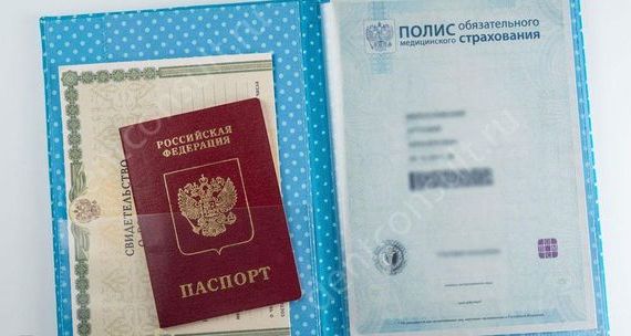 прописка в Ершове